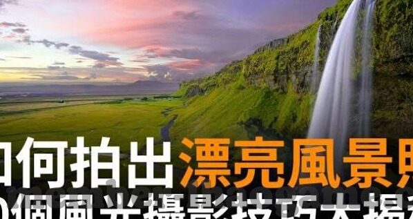 cctv1看世界杯-在CCTV1的荧幕上，感受世界杯的激情